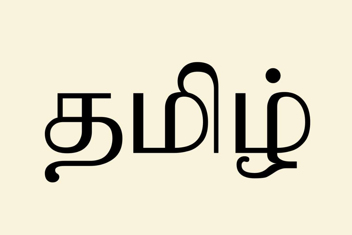 Top 10 Sweetest Languages in India That Will Melt Your Heart | Business Viewpoint Magazine