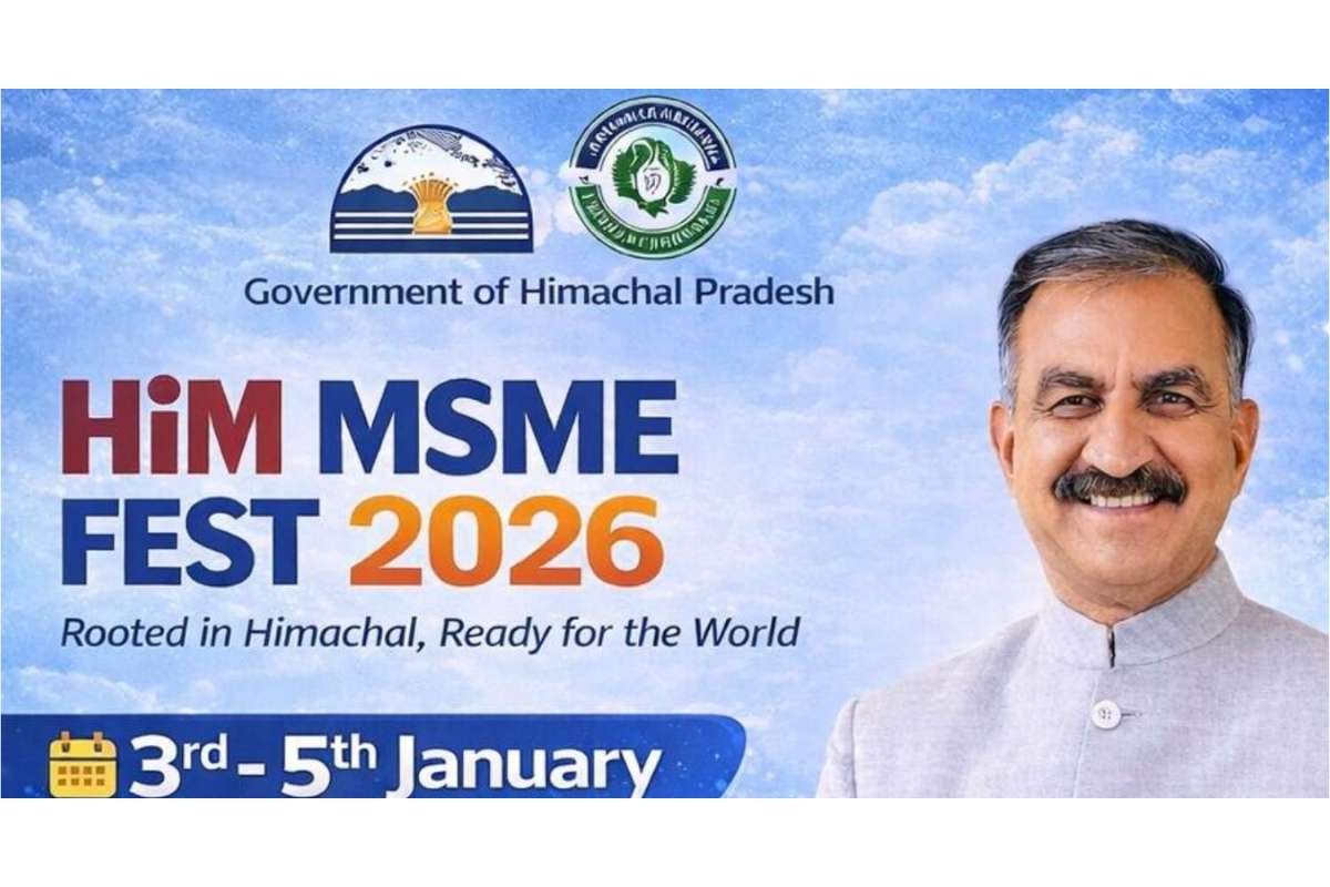 MSME Events 2026 Powered by Government and Industry | Business Viewpoint Magazine